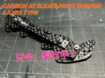 [ 미니 사륜구동 제작 중 ] 2축 AT 슬라이드 & 피봇 범퍼 풀 카본