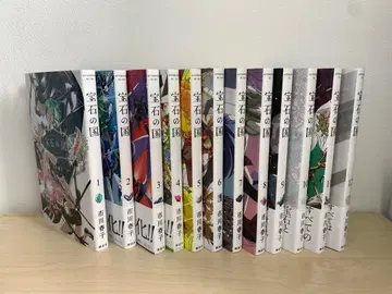 보석의 나라 1~12권