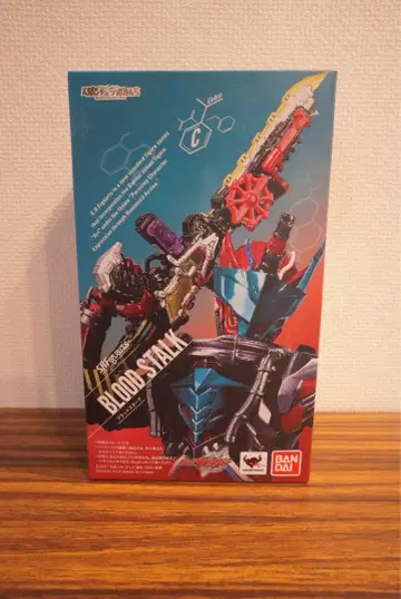 S.H.Figuarts 브래드스타크