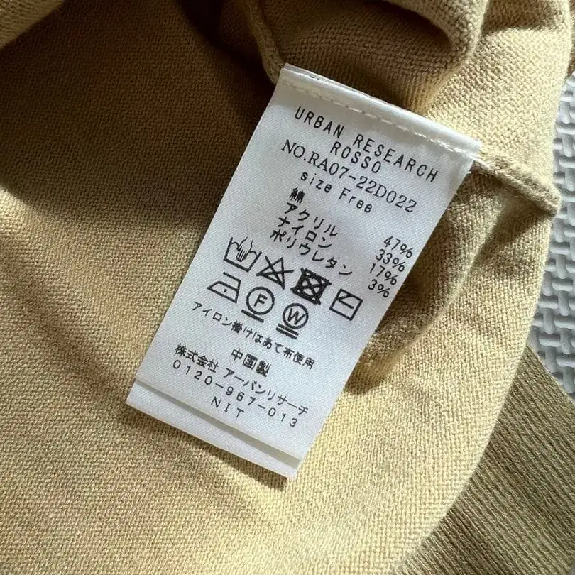 6번째 상품 이미지