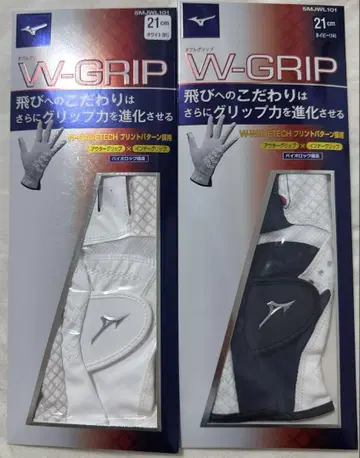 MIZUNO W-GRIP 골프 그로브 21cm
