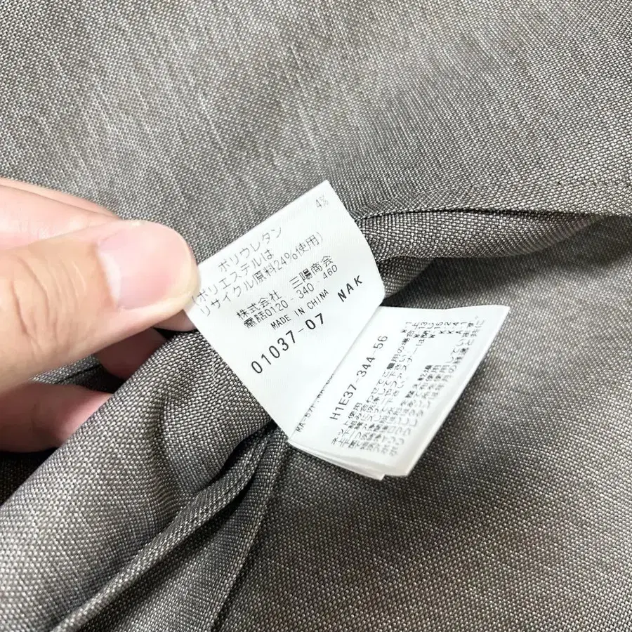 11번째 상품 이미지