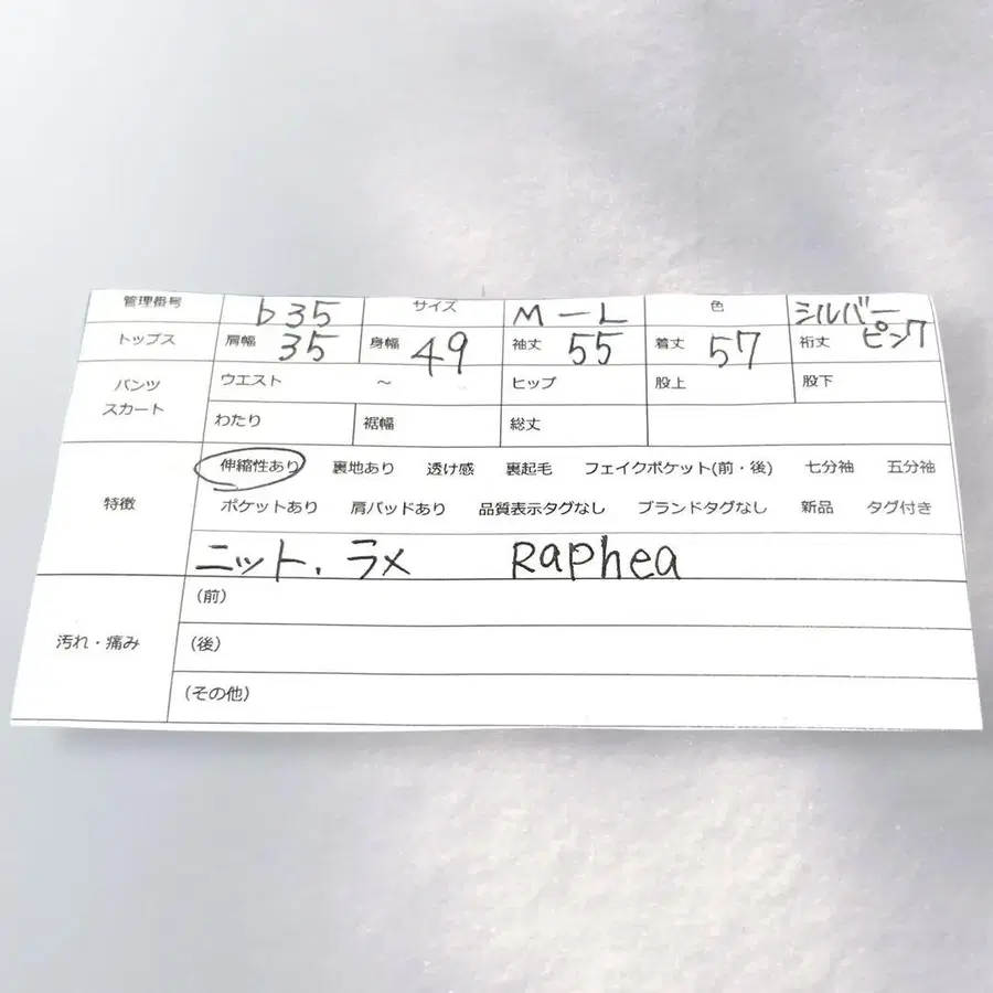 11번째 상품 이미지