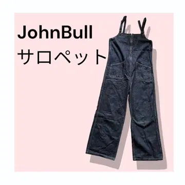 JohnBull  살로펫