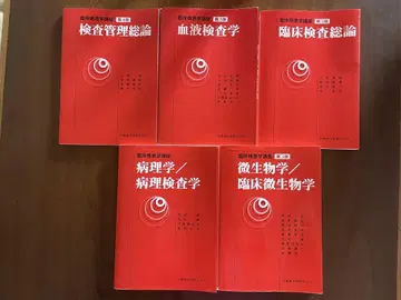 임상 검사학 강좌 묶음 판매
