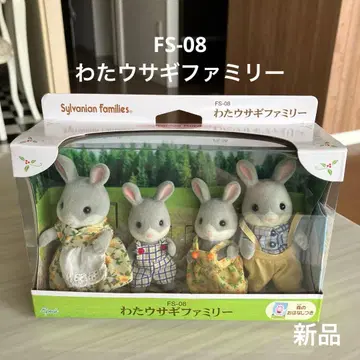 FS-08 솜토끼 패밀리