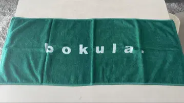 bokula. 타월