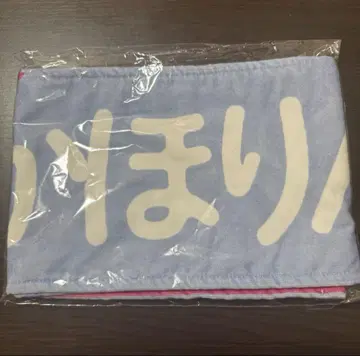 후지시마 카호 6번째 히나탄사이 타월