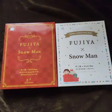 FUJIYA x Snow Man 크리스마스 2023년 & 2024년