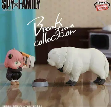 SPY x FAMILY 브레이크 타임 컬렉션 아냐 & 본드