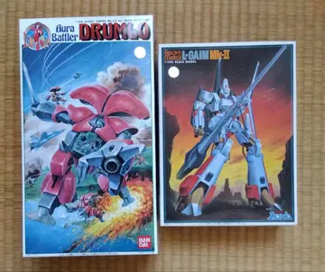 드럼로, 엘가임 마크 II 구 키트