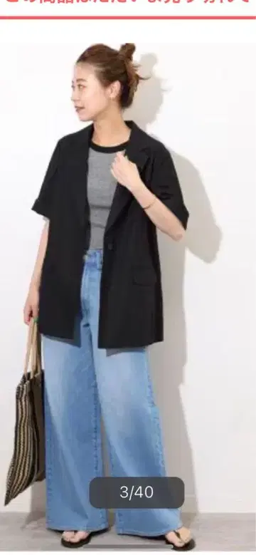 relume 린넨 자켓