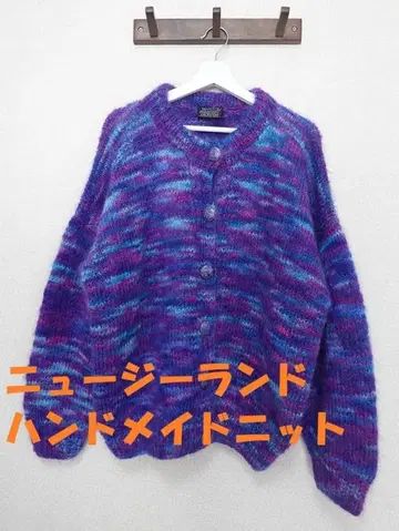 새상품 SueBateup 제작 뉴질랜드 핸드메이드 가디건 L~XL