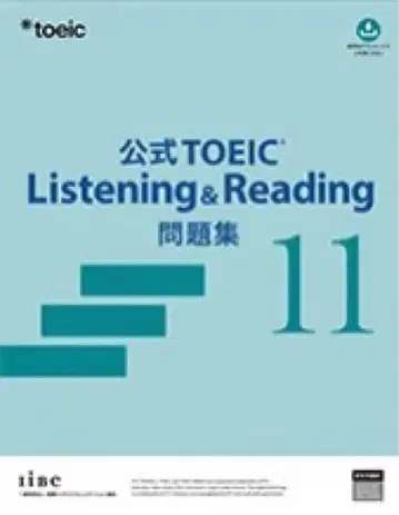 공식 TOEIC Listening & Reading 문제집 11