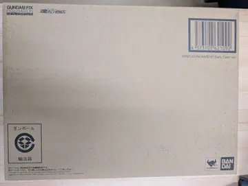 미개봉 새상품 메탈 컴포지트 윙 건담 EW판