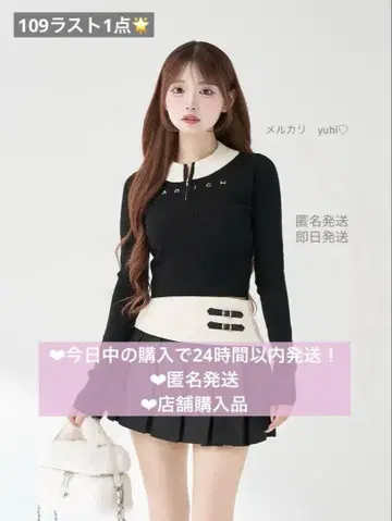미개봉 새상품 당일 발송 DARICH 니트 셋업 블랙