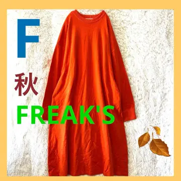 FREAK'S STORE 선명한 오렌지 컬러 긴팔 오버 사이즈 원피스