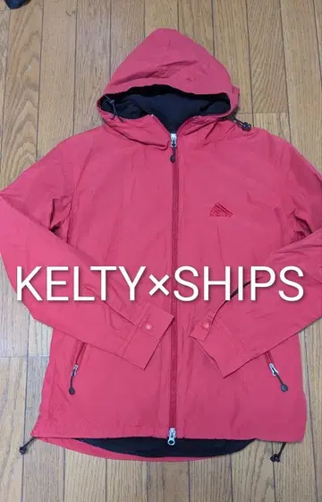 레어 KELTY x SHIPS 후드 부착 자켓 빨간색 M 사이즈