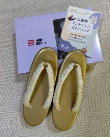 골드 통굽 조리 S 사이즈