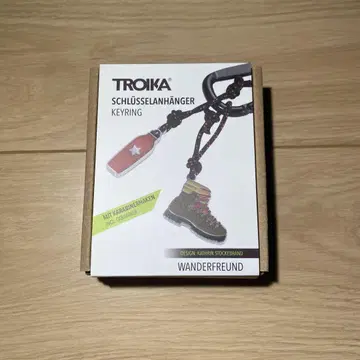 TROIKA WANDERFREUND 키링