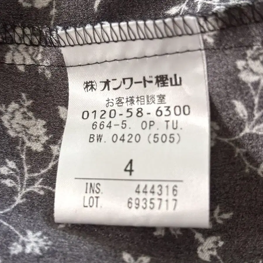 7번째 상품 이미지