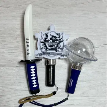 우라시마사카타센 응원봉 3개 세트