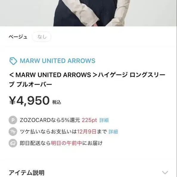 8번째 상품 이미지