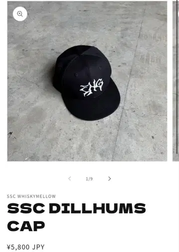 SSC DILLHUMS CAP 블랙
