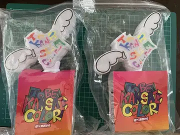 WEST TO BE KANSAI COLOR 응원봉 2개 세트