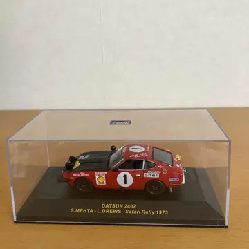 DATSUN 240Z 사파리 랠리 1973 모델