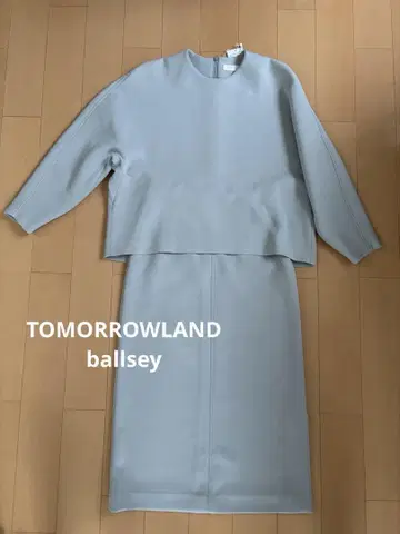 새상품 투모로우랜드 보르지 ballsey 그레이 셋업