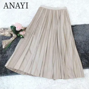 최근 모델 [ ANAYI/아나이 ] 롱 스커트 플리츠 플레어 베이지 무지