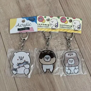 토모다치와 곰 지역 한정 아크릴 키링 3개 세트