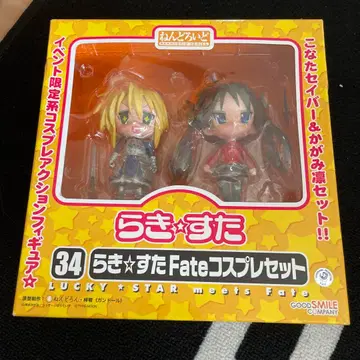 넨도로이드 럭키스타 Fate 코스프레 세트