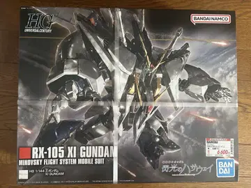 [ 새상품 미조립 ] HG 1/144 크시 건담