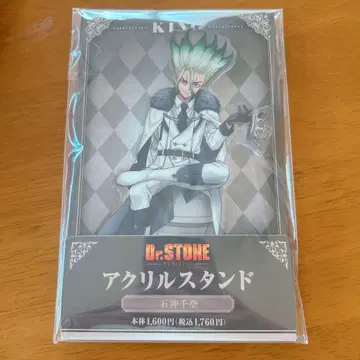 [ 즉시 구매 가능 ] Dr.STONE 아크릴 스탠드 이시가미 센쿠