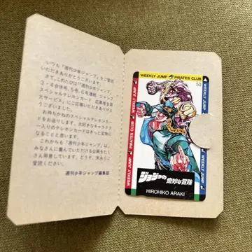 HIROHIKO ARAKI 전화 카드 주간 점프
