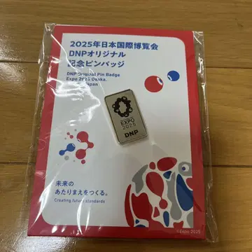 DNP EXPO 2025 핀 배지