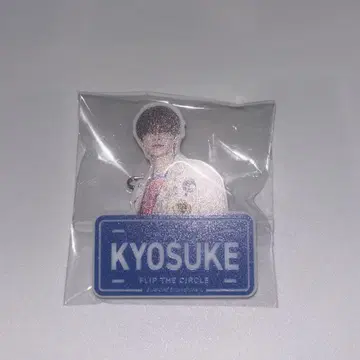 INI FTC 후지마키 쿄스케 명찰