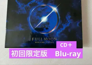 토사카 히로오미 FULL MOON 초회 한정판 Blu-ray
