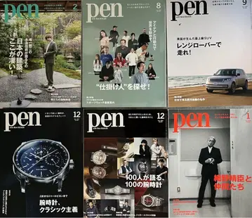 Pen 펜 2022-2025 6권 묶음 판매