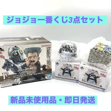 [ 당일 발송 ] 1번 복권 죠죠의 기묘한 모험 F H 3세트