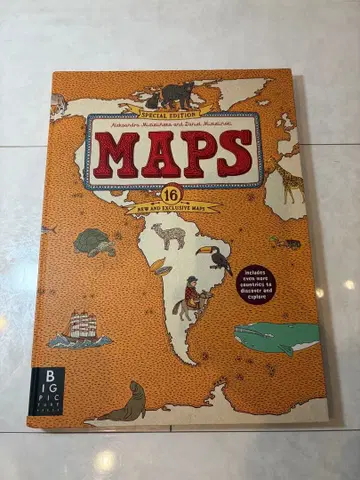MAPS 16 특별판