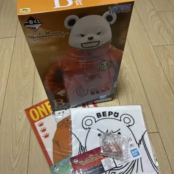 제일복권 원피스 B상 베포