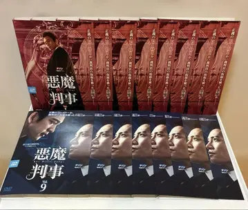 한국 드라마 악마판사 DVD 1-16권 전권 세트