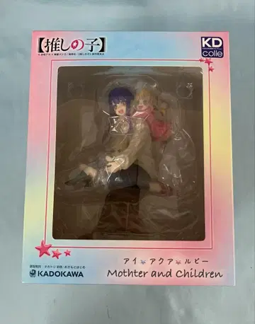 아이 아쿠아 루비 Mother and Children [최애의 아이]