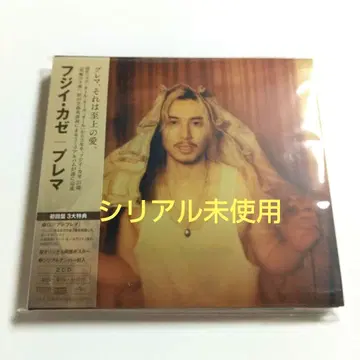 Fujii Kaze Prema 최초 한정판 2CD