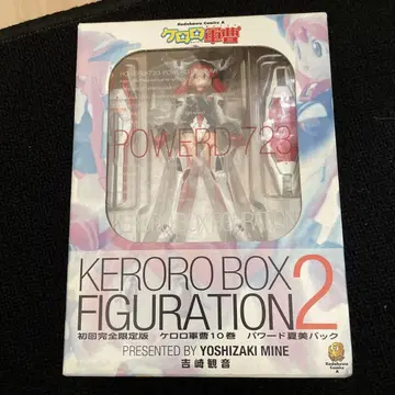 KERORO BOX FIGURATION 2 파워드 723