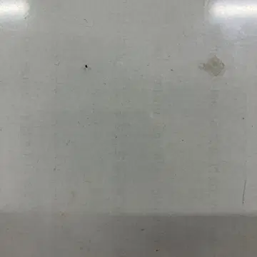 눈사람 님 서예 전집 1