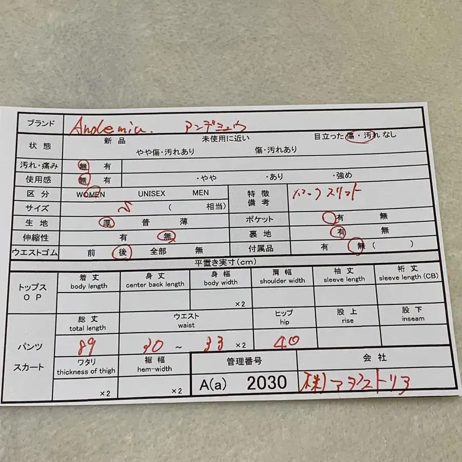 12번째 상품 이미지